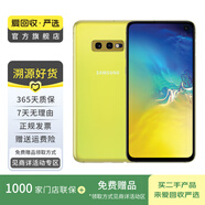 三星（SAMSUNG） Galaxy S10e 三星手機(jī) 二手手機(jī) 黃色 6G+128G