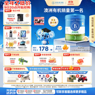 貝拉米（Bellamy's）經(jīng)典2.0版3段幼兒奶粉800g 1~3歲 八大原生HMO 澳洲原裝進(jìn)口