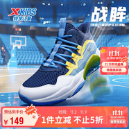 特步（XTEP）兒童童鞋男女童緩震耐磨實(shí)戰(zhàn)籃球鞋 深邃藍(lán)/芒果黃 35碼