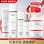 歐萊雅（LOREAL）套裝護膚品禮盒復(fù)顏抗皺緊致水乳補水保濕化妝品禮物媽媽 復(fù)顏抗皺緊致6件套
