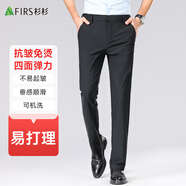 杉杉抗皺休閑褲男士秋冬職業(yè)工裝長(cháng)褲子高彈直筒中青年爸爸商務(wù)西裝褲