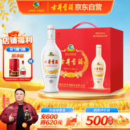 古井貢酒 老瓷貢 濃香型白酒 50度 500ml*6瓶 整箱裝 口糧酒