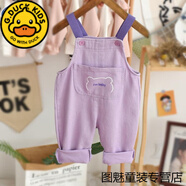 G.duck寶寶背帶褲純棉女童春秋裝2024男童新款小童洋氣外穿長(cháng)褲寬松褲子 紫色 背帶褲 純棉 100 cm