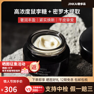 阿瑪尼（ARMANI）黑曜石面霜15g滋潤版修復(fù)保濕滋潤抗老緊致中樣配件