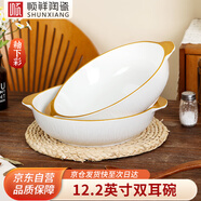 順祥雙耳碗釉下彩水煮魚(yú)家用碗湯碗泡面碗大碗螺螄粉大容量陶瓷碗