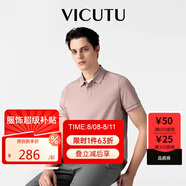 威可多（VICUTU）【everPolo二代】男士短袖商務T恤polo衫粉桔170/92B
