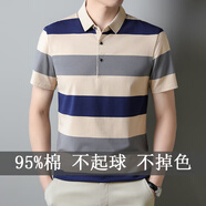 普鴕夏季男士短袖t恤衫純棉條紋翻領(lǐng)商務(wù)休閑寬松大碼上衣polo衫衣服 卡其色 M