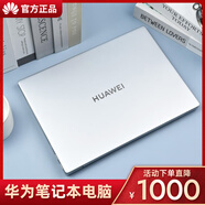 華為Huawei華為筆記本電腦MateBook D15/16英寸商務(wù)辦公游戲輕薄本 華為榮耀16-R75800-16G-1T獨顯4G