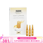 怡思丁 安瓶精華液 新老包裝隨機發(fā)貨七夕送禮 VC提拉緊致保濕安瓶精華液2mlx30
