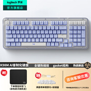 羅技（Logitech）莓光幻影系列限定K98M客制化機械鍵盤 無線藍牙雙模mac ipad鍵盤98鍵電競游戲辦公鍵盤 AI 熱插拔 K98M藍紫色