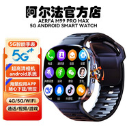 阿爾法帝皇2025新款SMART WATCH智能手表5G全網(wǎng)通手環(huán)安卓插卡藍牙電話(huà)拍照視頻微信支付NFC監測運動(dòng)健康GPS 鈦金色 【10GB+64GB】