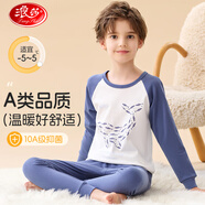 浪莎【2025秋冬新品】兒童秋衣秋褲男童保暖內(nèi)衣青少年睡衣套裝160