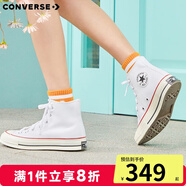 匡威（Converse）1970s 經(jīng)典三星標(biāo)高幫鞋情侶運(yùn)動(dòng)鞋學(xué)生鞋休閑帆布鞋男女鞋多巴胺 162056C 白高 41.5 /8