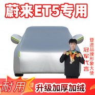 登進(jìn)大眾捷達(dá)VA3寶來桑塔納車衣全車罩防雨罩隔熱遮陽擋冬季防雪