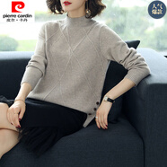 皮爾卡丹（pierre cardin）【優(yōu)質(zhì)】短款半高領(lǐng)加厚毛衣女秋冬季新款寬松韓版百搭針織打底衫 駝色+【品質(zhì) 面料優(yōu)選】 常規(guī) XL (建議120-130斤)