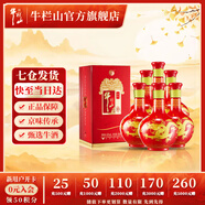 牛欄山二鍋頭 百年紅（10） 濃香型 白酒 紅龍 52%vol 500mL 6瓶 整箱