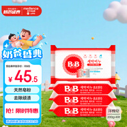 保寧（B&B）嬰幼兒尿布洗衣皂兒童洗內(nèi)衣內(nèi)褲肥皂寶寶專用香皂【200g*4塊】
