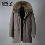 雪中飛（SNOWFLYING）新款羽絨服男中長(cháng)款歐美拆卸爸爸中老年506070歲外套高檔輕奢 卡其色 M