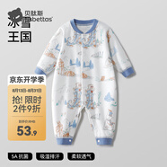 貝肽斯嬰兒衣服秋季新生兒連體衣寶寶四季款純棉長(cháng)袖嬰兒睡衣空調哈衣 冰雪王國-中開(kāi) 73cm
