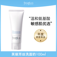 芙麗芳絲日本freeplus洗面奶氨基酸女泡沫潔面乳面膜補水保濕溫和 100ml