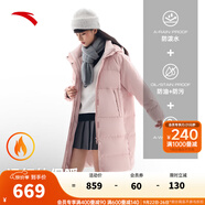 安踏速暖羽絨服丨四防長(zhǎng)款鴨絨外套女冬季保暖休閑潮流H型棉服上衣 莫蘭粉-2 XS /女155