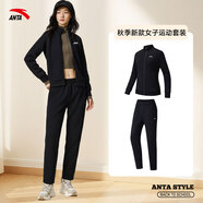 安踏兩件套女裝運(yùn)動套裝女秋冬新款戶外運(yùn)動服套裝休閑上衣運(yùn)動褲女 全黑套裝(常規(guī)款) XL/女175cm