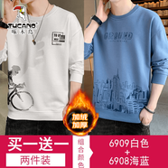 啄木鳥(niǎo)【兩件裝】t恤男長(cháng)袖春秋季新款打底衫秋裝衛衣男休閑男裝上衣服 6909加絨白色+6908加絨海藍 XL （建議130-150斤）