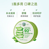 自然樂(lè )園納益其爾蘆薈膠正品睡眠面膜免洗提亮補水保濕修復凝膠女假一賠十 蘆薈凝膠 300ml 1罐