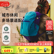 OSPREY小鷹背包日光20升書(shū)包輕量運動(dòng)旅行徒步背包戶(hù)外雙肩包登山包男女 20孔雀藍 O/S均碼