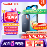 閃迪（SanDisk）2TB Type-c USB3.2 NVMe移動(dòng)固態(tài)硬盤（PSSD）E61卓越版 1050MB/s三防保護(hù) 手機(jī)筆記本電腦外接SSD