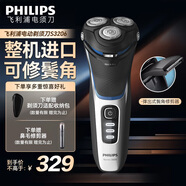 飛利浦（PHILIPS）男士電動(dòng)剃須刀 全身水洗干濕雙剃1小時(shí)快充 整機進(jìn)口胡須刀刮胡刀 生日禮物男 S3206/09【彈出鬢角器，整機進(jìn)口】普通裝