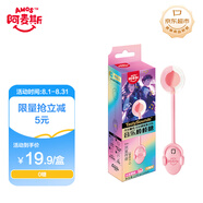 阿麥斯 amos 音樂棒棒糖 12g 兒童禮物 無糖糖果 休閑零食(奢香夫人）
