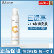JMsolution維C玻尿酸舒緩補水噴霧(300ml+100ml)保濕爽膚水濕敷 JM素顏噴霧