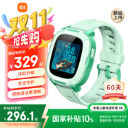 小米米兔兒童電話手表7A 綠色 國(guó)家補(bǔ)貼長(zhǎng)續(xù)航高清視頻4G全網(wǎng)通防水定位小學(xué)生初高中男女智能兒童手表