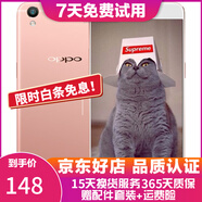 OPPO R9s/R9sk 二手手機 安卓智能游戲手機 全網(wǎng)通 R9 玫瑰金 4+64G 白條6期免息0首付 9成新