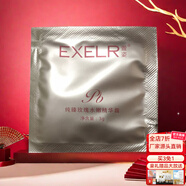 萱姿護膚品套裝純臻玫瑰補水保濕鎖水套裝 宣姿 玫瑰精華霜及其他試用裝隨機發(fā)貨