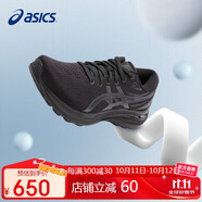 亞瑟士（ASICS）跑步鞋女鞋GEL-KAYANO 29穩定支撐透氣緩震運動(dòng)鞋1012B272 37.5碼
