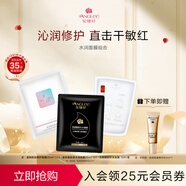 安婕妤亮顏醒膚補水面膜補水保濕提亮膚色免洗面膜組合套裝 亮顏醒膚+玻尿酸膠原水潤+藍銅勝肽修護【面膜】