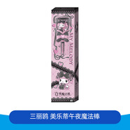 玩具反斗城奧迪雙鉆三麗鷗午夜魔法棒酷庫(kù)洛米美樂(lè)蒂兒童仙女棒 三麗鷗-美樂(lè)蒂午夜魔法棒74656