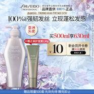 資生堂專業(yè)美發(fā)芯護(hù)理道創(chuàng)芯科技強(qiáng)根健發(fā)不老林 頭皮生機(jī)系列洗發(fā)水500ml