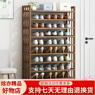 竹藝佳 簡(jiǎn)易防塵鞋架鞋柜多層置物架收納架家用組裝竹鞋架子層架大容量 大容量-十層80長(cháng)