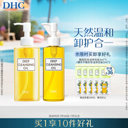 橄欖卸妝油200ml+150ml 溫和卸妝易乳化不油膩不刺激