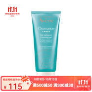 雅漾（Avene）無皂基潔膚凝膠400ml 潔面洗面奶 200ml