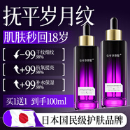 奈皙日本玻尿酸原液精華液抗皺緊致提拉男女士抗衰老可搭美白提亮去黃