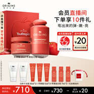悅木之源（Origins）蘋(píng)果水保濕抗皺套裝護(hù)膚品禮盒蘋(píng)果水100ml+蘋(píng)果精華霜50ml送女友