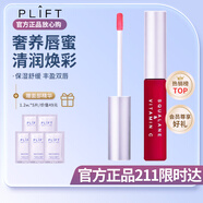 PLIFT唇部精華液潤(rùn)唇膏唇膜唇蜜護(hù)理滋養(yǎng)呵護(hù)補(bǔ)水保濕淡化唇紋韋雪同款 粉色款(精華有色)