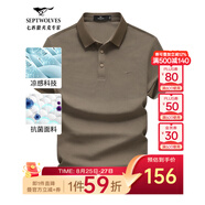 七匹狼短袖T恤男夏季商務保羅衫POLO冰爽抗菌翻領(lǐng)打底衫男裝冰絲涼感 702(深杏)-7A抗菌 M (165)