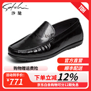 沙馳男鞋 2025春秋新款真皮牛皮時(shí)尚青年一腳蹬懶人鞋樂(lè)福鞋豆豆鞋 黑色（752422232Z） 41 歐碼（國(guó)碼42）