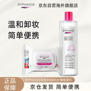 BYPHASSE蓓昂絲卸妝水500ml+卸妝濕巾25片溫和不刺激生日禮物女