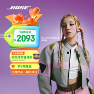 Bose【宋雨琦同款】Ultra 開放式耳機(jī)-絳梅紫 Bose小耳環(huán)耳夾耳機(jī)  開放式藍(lán)牙運(yùn)動耳機(jī) 七夕禮物